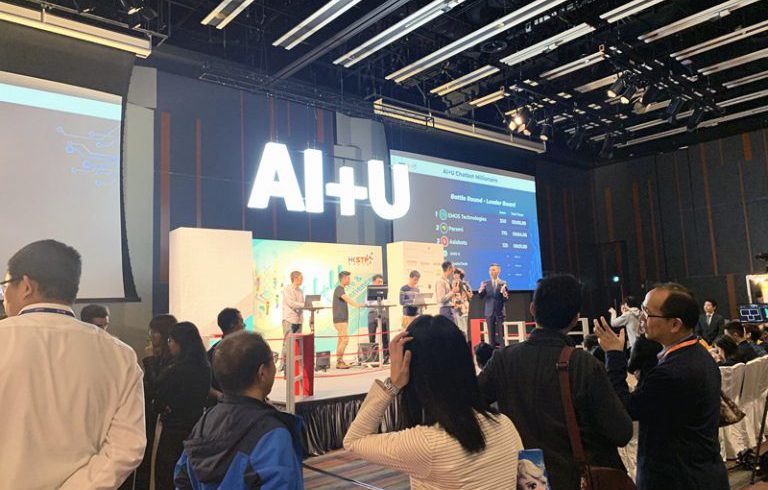AI + U Explore & Experience Exhibition