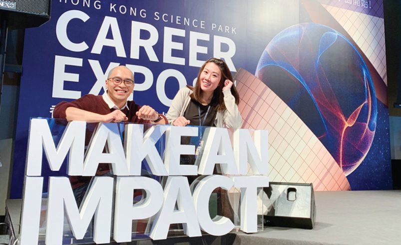 Hong Kong Science Park Career Expo, 2019